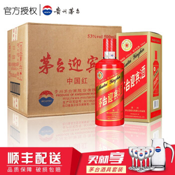 醬香茅臺白酒，讓你的味蕾更濃