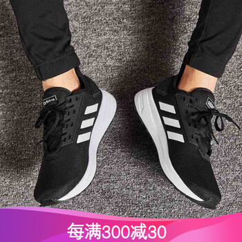 ADIDAS跑步鞋 41
