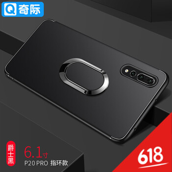 奇際 P20PRO 手機殼/保護套