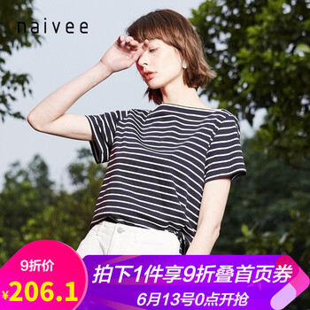 納薇（naivee） 條紋 短袖 T恤 女 一字領(lǐng)