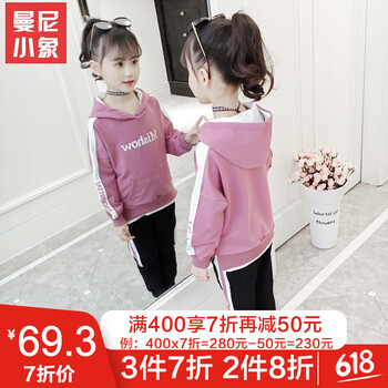 4-7歲女孩春秋裙