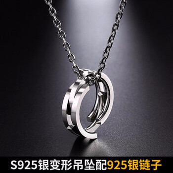 親吻魚項(xiàng)鏈