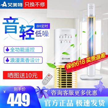 清涼風(fēng)扇，讓你的生活更簡(jiǎn)單