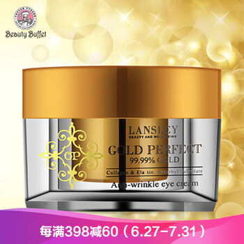 Beauty Buffet眼霜/眼部精華 11-15g/mL