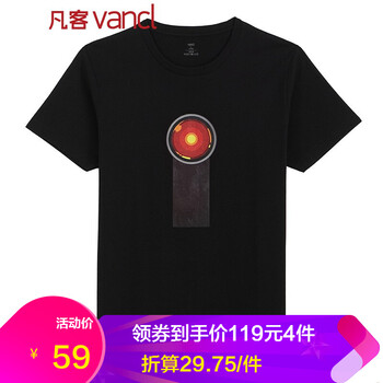 凡客誠品（VANCL） 短袖 男士T恤 HAL2 黑色 