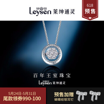 怎么樣,鉆石,項鏈,項鏈,鉆石