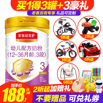 金領(lǐng)冠3段菁護(hù)