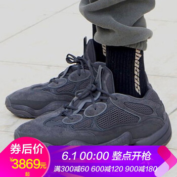 潮系跑鞋，讓你的耳朵懷孕