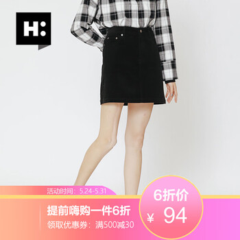 connect,元素,connect,半身裙,樣式,新款,半身裙,流行,新款,趨勢