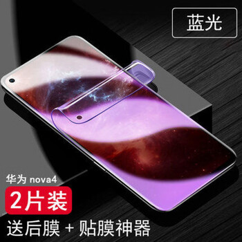 其他品牌 適用型號(hào) 手機(jī)殼/保護(hù)套
