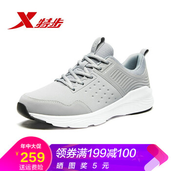 特步（XTEP）跑步鞋灰-9585 41