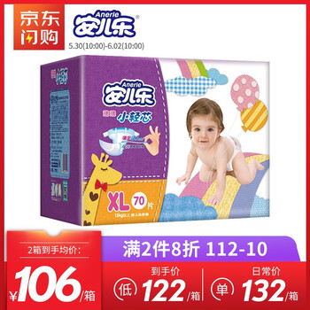安兒樂(lè),尿褲,安兒樂(lè),尿褲,怎么樣