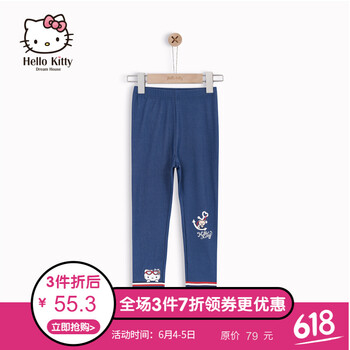 子女大童長褲