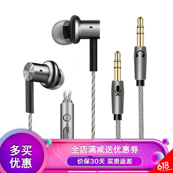 你需要一款高音質(zhì)的耳機