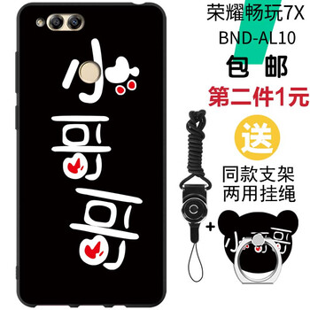 榮耀7全網(wǎng)