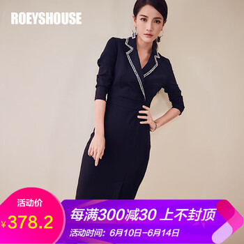 Roey s house 純色  連衣裙
