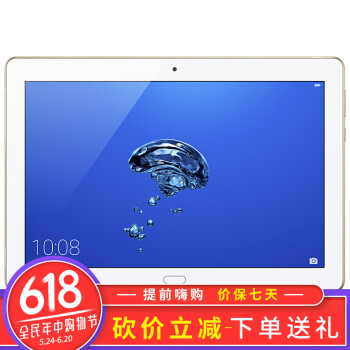 華為榮耀8有hd