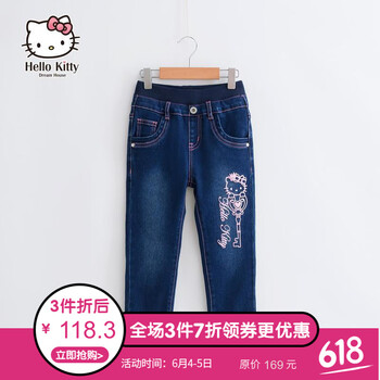 大童kitty