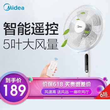 立式風(fēng)扇