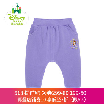 女寶寶哈倫褲加厚