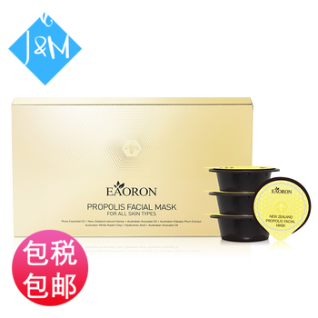 EAORON面膜美白，控油平衡，細(xì)致毛孔，提拉緊致，美白淡斑，淡斑