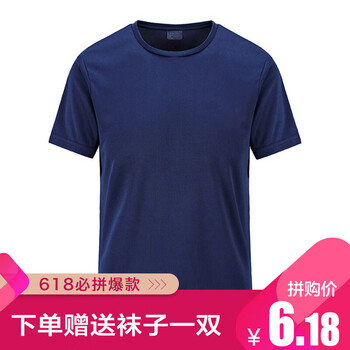 林肯仕（LinKingz） 短袖 男士T恤 深藍(lán)色623-6008 