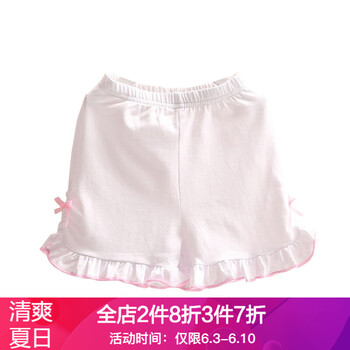 女童白色短褲夏