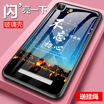 vivox5米圖