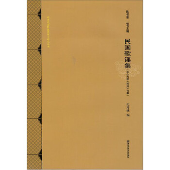 中山大學(xué)