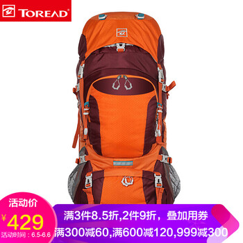 雙肩包探路者