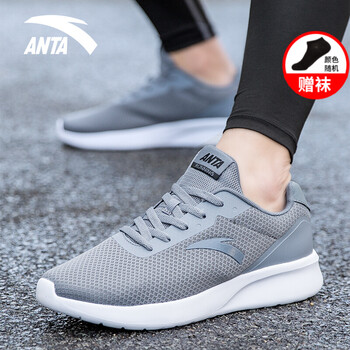 安踏（ANTA）跑步鞋冷灰/黑/白 39，40.5，40，42.5，41，42，44.5，43