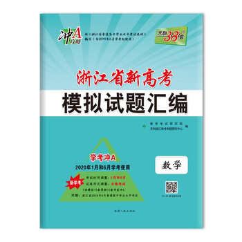 書摘