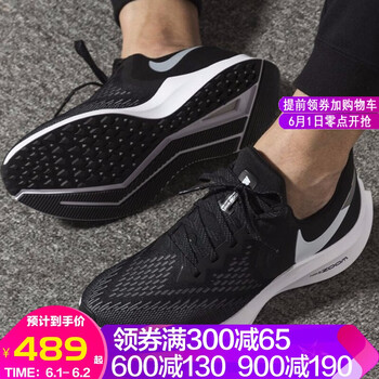 怎么樣,網(wǎng)布,網(wǎng)布,耐克,耐克,跑步,跑步