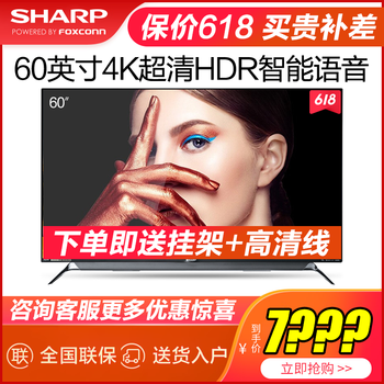 SHARPLCD-60SU770A