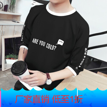 星涵（XINGHAN） 七分袖 男士T恤 T01英文黑色七分 