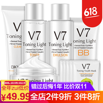 泊泉雅套裝/禮盒控油平衡，保濕，補水