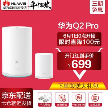 3頻無線路由器