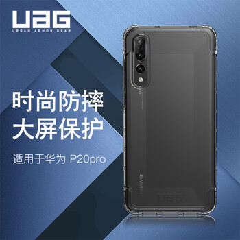 華為p20pro系列