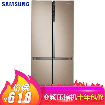 三星（SAMSUNG） RF50NCAG0DL/SC 十字對開門 冰箱