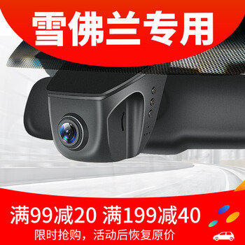 怎么樣,記錄儀,邁銳寶行車,邁銳寶行車,記錄儀