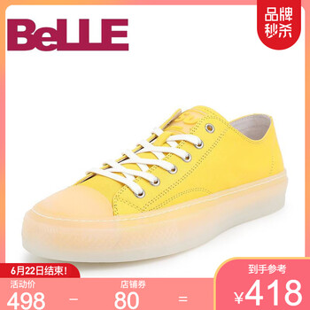 百麗（Belle）男士黃色 43