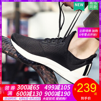 阿迪達(dá)斯冬款休閑鞋