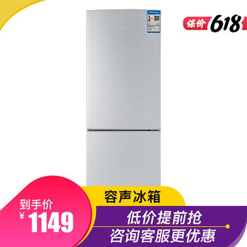三門(mén)冰箱，讓你的食物不再串味