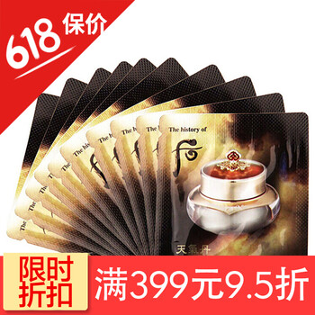 敏感膚質防曬霜