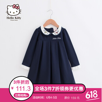 童裝女秋裝時(shí)尚