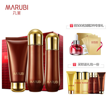 丸美（MARUBI）套裝/禮盒控油平衡，細(xì)致毛孔，抗皺，保濕，抗痘，防曬隔離，深層清潔