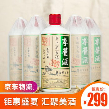 御承（yucheng）53%vol750ml及以上，500ml*6 醬香型，醬香