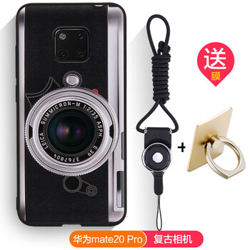 衛甲（VIGA） 華為Mate20pro 手機殼/保護套