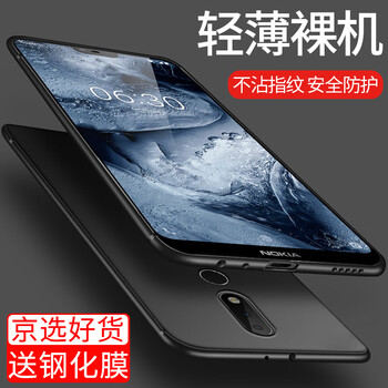諾基亞全
