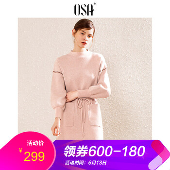 OSA 純色 腰帶 連衣裙